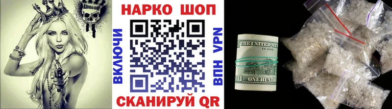 Наркошоп купить Cocaine  Конопля  Меф мяу мяу  БУТИРАТ  Гашиш  Урюпинск