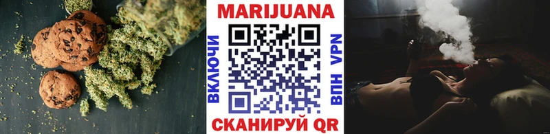 Купить где  Урюпинск  Еда ТГК марихуана 