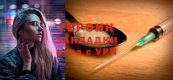 метамфетамин Одинцово