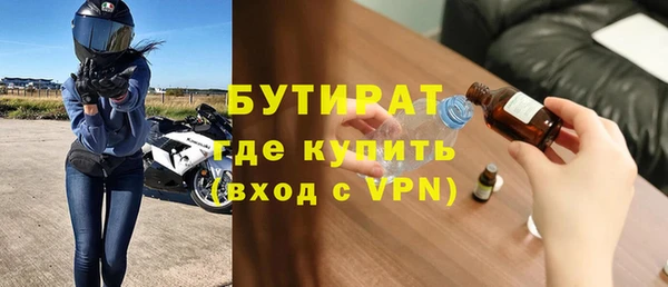 ПСИЛОЦИБИНОВЫЕ ГРИБЫ Уссурийск