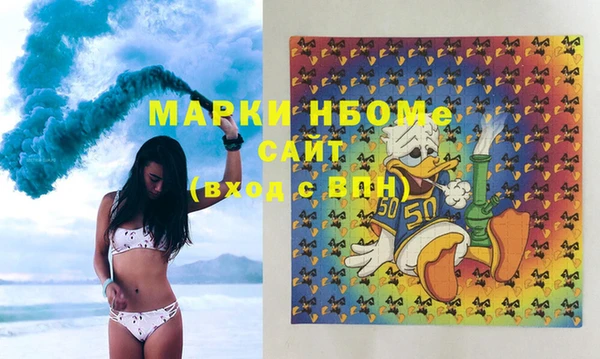 МДМА Новочеркасск