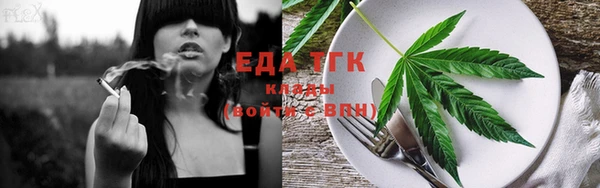 Альфа ПВП Домодедово