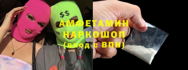 ПСИЛОЦИБИНОВЫЕ ГРИБЫ Уссурийск