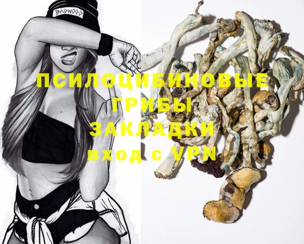 метамфетамин Одинцово