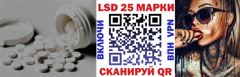Купить  Урюпинск  Лсд 25 экстази кислота