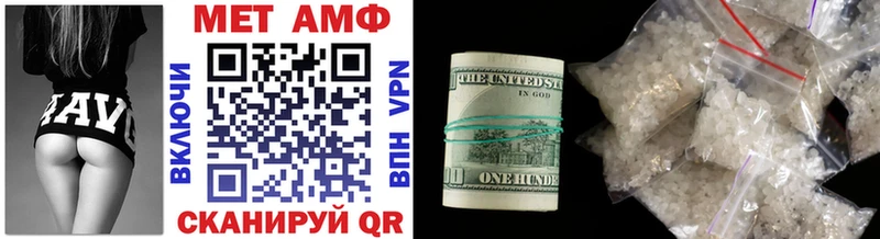 Первитин витя  Купить  Урюпинск 