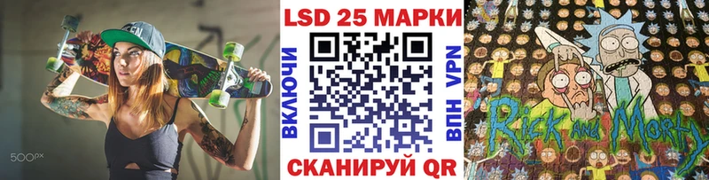 Купить  Урюпинск  Наркотические марки 1,8мг